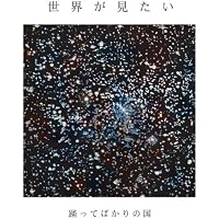 Amazon.co.jp: 君のために生きていくね: ミュージック
